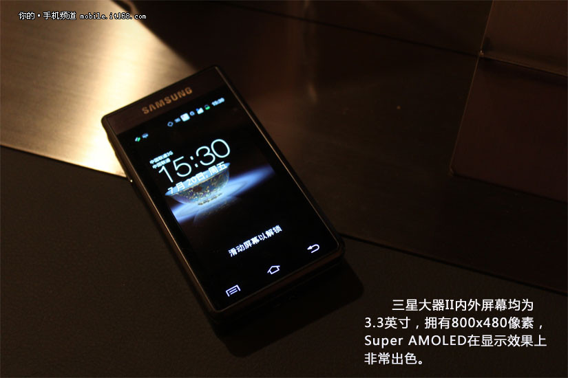 三星大器4手机怎么样_三星大器手机_三星大器手机多少钱