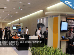 工厂化运行SAP 价值实现区精彩图赏