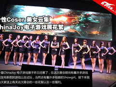 个性Coser美女云集 ChinaJoy展会花絮