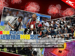 佳能尼康的决斗场 奥运会报道神器总汇