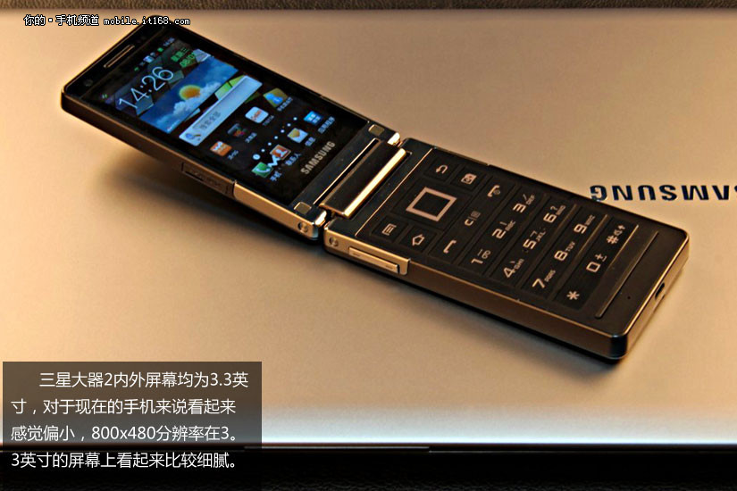 高端商务旗舰 三星大器2手机开箱图赏