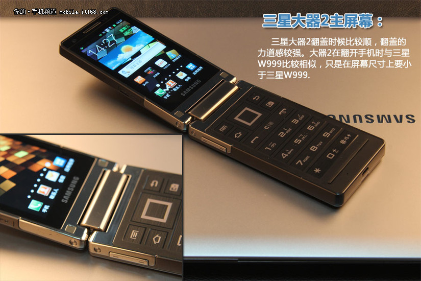 大器手机多少钱_三星大器手机_三星大器4手机怎么样