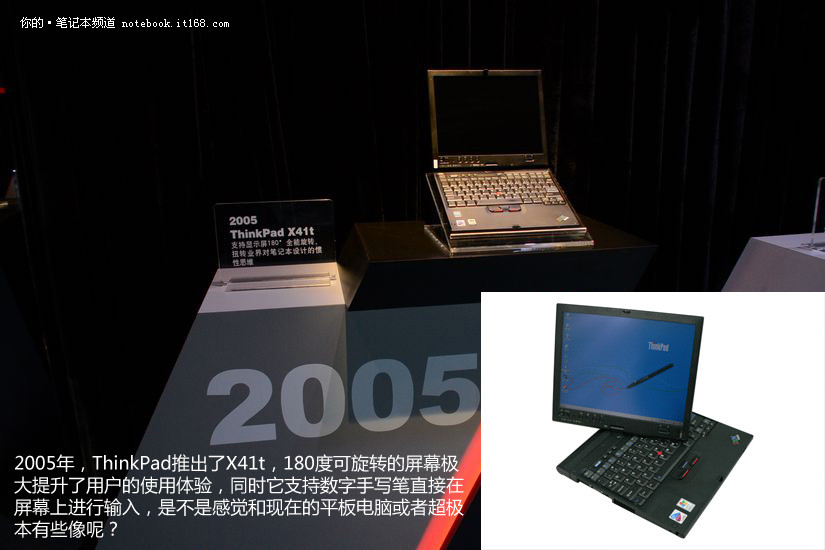 רע˼��20�� ThinkPad����ʼǱ��ع�