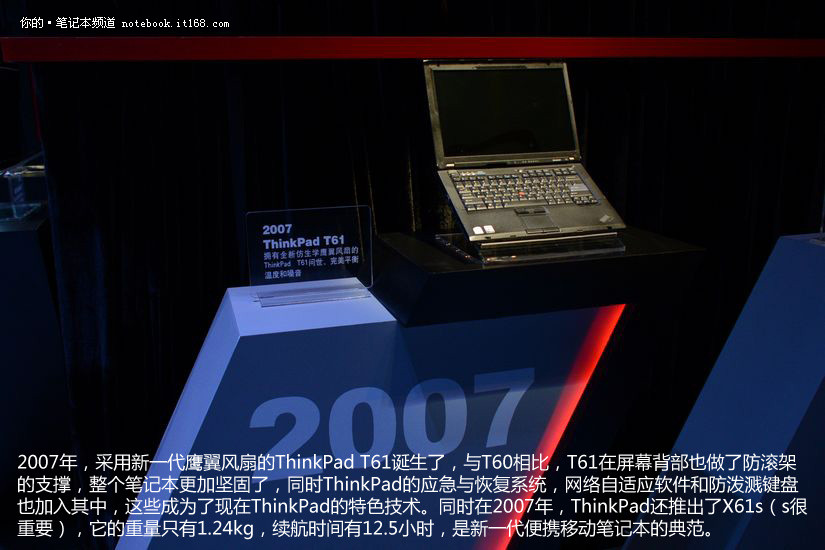 רע˼��20�� ThinkPad����ʼǱ��ع�