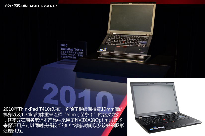 רע˼��20�� ThinkPad����ʼǱ��ع�