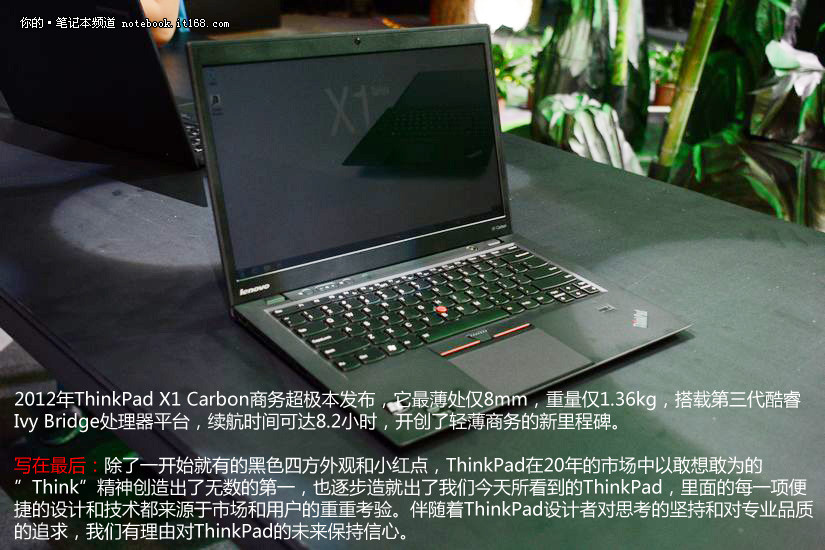 רע˼��20�� ThinkPad����ʼǱ��ع�