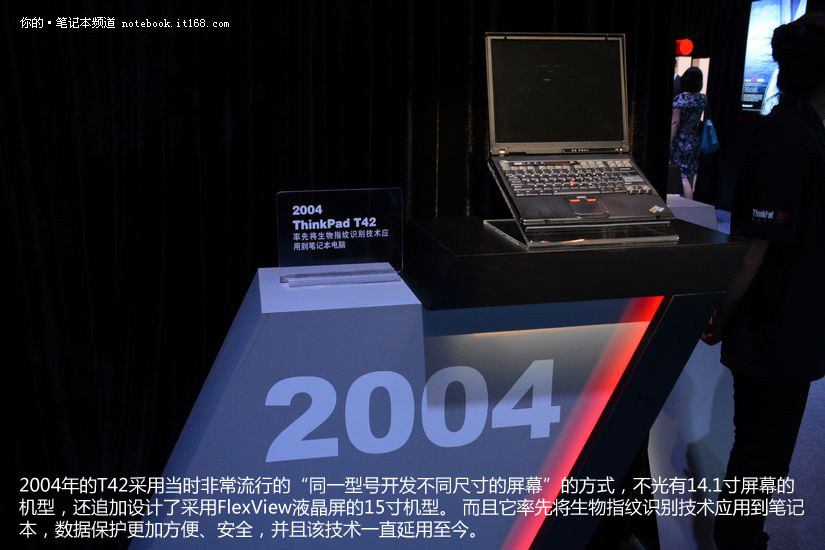 רע˼��20�� ThinkPad����ʼǱ��ع�