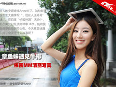 章鱼妹遇见牛排 iPad3与美女的外滩邂逅