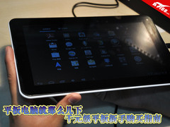 平板就那几下 千元级平板新手购买指南