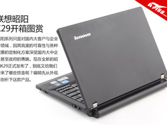 稳定高效 行业精品 新昭阳K29开箱图赏