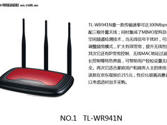  热卖无线路由大盘点