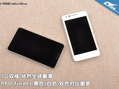 依然全球最薄 白色OPPO Finder真机图赏