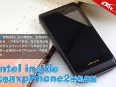 Intel inside 笔电锋xpPhone2手机试用