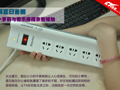 解夏日苦困 小萝莉与音乐排插亲密接触