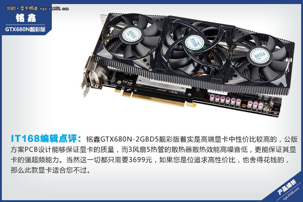 gtx680显卡怎么样_gtx680显卡怎么样