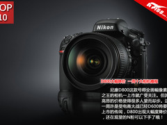 尼康出现大面积调价  一周十大相机播报