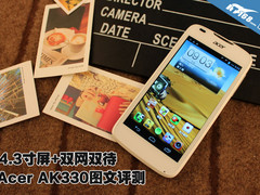 4.3寸IPS屏+双网双待 宏碁AK330评测