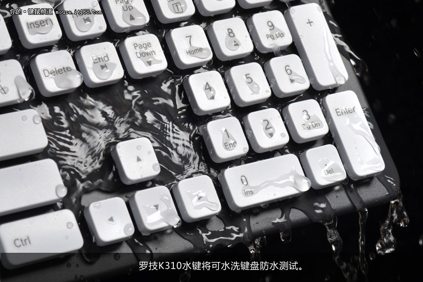 水中键将罗技k310可水洗键盘首发图赏