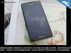 IFA发布提前剧透 索尼LT29i真机图赏