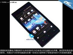 IFA发布提前剧透 索尼ST26i真机图赏