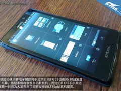 IFA发布提前剧透 索尼LT30p真机图赏