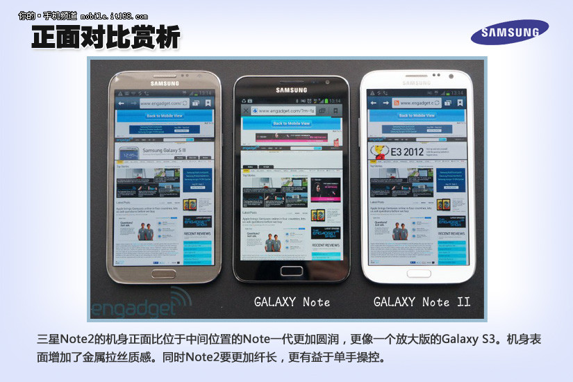 对比note1代 5.5寸四核note2有必要换吗_it168