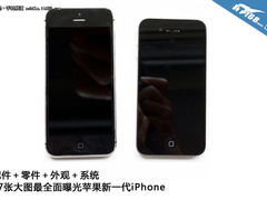 就差包装了 87张大图全面曝光新iPhone5