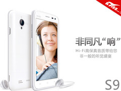 4.5英寸大屏双核 vivo S9纯美外观曝光