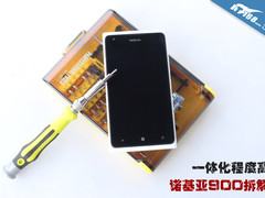 做工严谨三重钢板防护 诺基亚900拆解