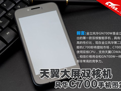 天翼双核大屏智能机 金立C700手机图赏