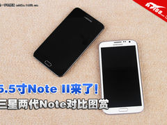 四核Note II降临 三星两代Note对比图赏