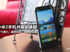 独家：1999元小米2手机工程版真机赏析