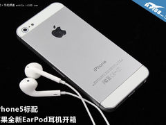 iPhone5标配 苹果全新EarPod耳机开箱
