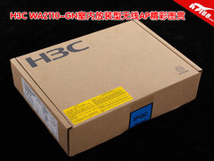 绿色低碳节能设计 WA2110-GN精彩图赏