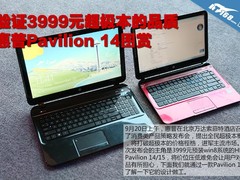 验证3999元的品质 惠普Pavilion 14图赏