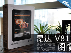 最该买的昂达平板 V811双核版读图评测
