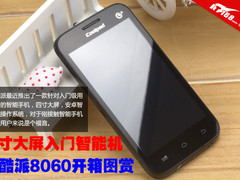 4寸大屏入门智能机 酷派8060开箱图赏
