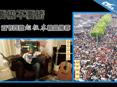 要极不要挤 双节四款超极本精品推荐