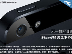 成像效果堪比相机 iPhone5精美艺术外拍