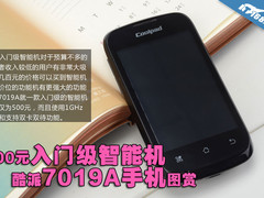 500元入门级智能机 酷派7019A手机图赏