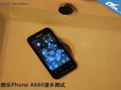 IP67级三防 联想乐Phone A660防水测试