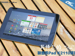 英特尔心+安卓魂 联想乐Pad K2110评测