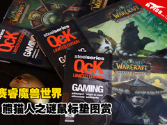 赛睿魔兽世界熊猫人之谜鼠标垫首发图赏