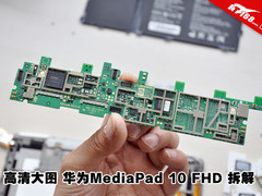 高清大图 华为MediaPad 10 FHD全面拆解