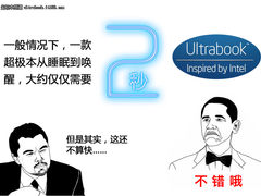 2秒不是极限 0.25秒戴尔灵越14z就点亮