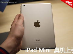 7.9寸与iPhone5同质 iPad mini真机上手