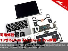 内部精致升级很难 13寸Retina MBP拆解