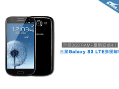 升级2GB RAM 三星i9300 LTE版多图解析