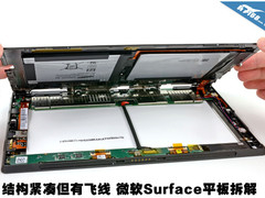 结构紧凑有根飞线 微软Surface平板拆解