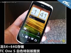 内置64G存储 HTC One S白色特别版图赏